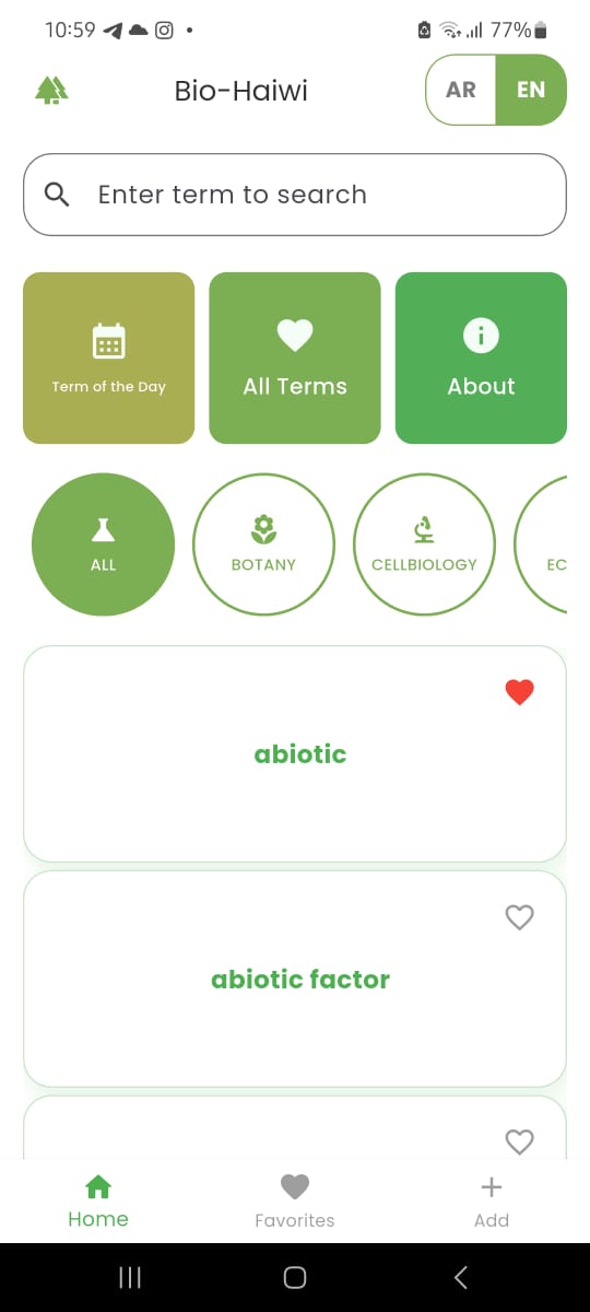 واجهة إنجليزية